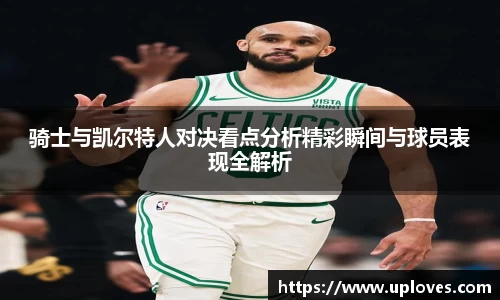 raybet雷竞技官网