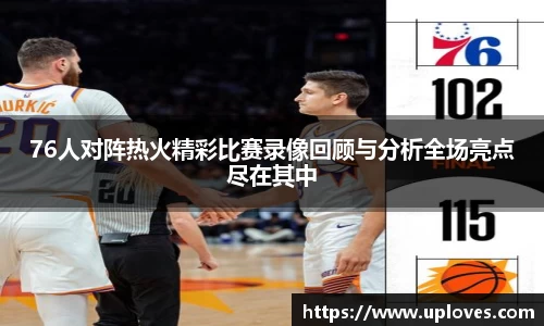 raybet雷竞技官网